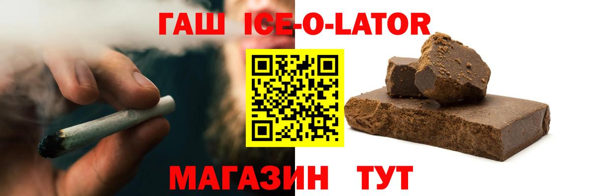 ГАШИШ гарик  Гашиш убойный  Москва  Вход с VPN 
