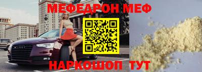 МДМА Заволжье