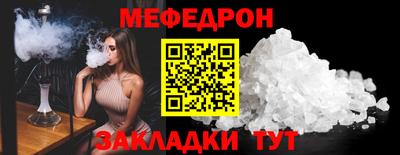 МДМА Заволжье