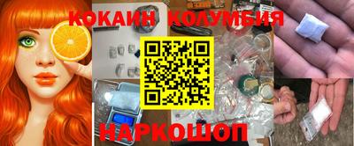 амфетамин Донской