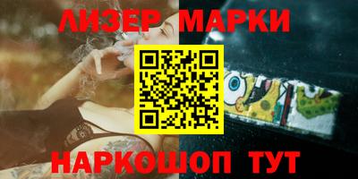 соль ск Заводоуковск