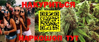 соль ск Заводоуковск