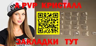 МДМА Заволжье
