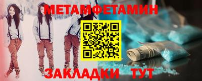соль ск Заводоуковск