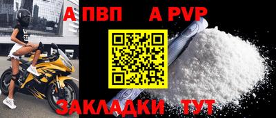 соль ск Заводоуковск