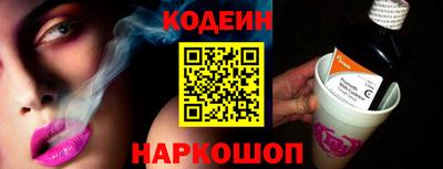 индика Донецк
