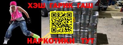 соль ск Заводоуковск