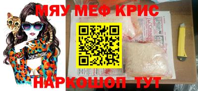 амфетамин Донской