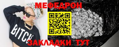 мдпв Жуковский