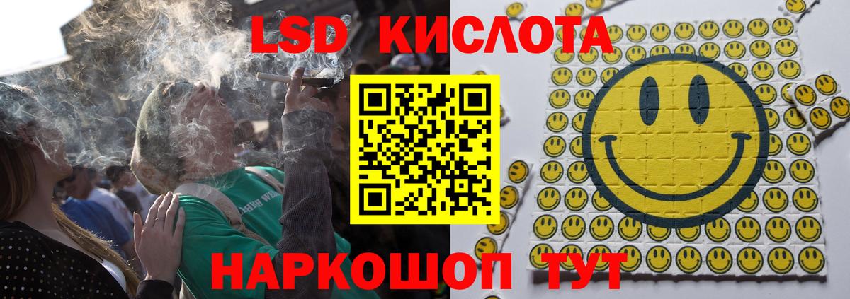 Москва  Лсд 25 экстази  ЛСД экстази кислота  Вход с VPN  Лсд 25 экстази ecstasy 