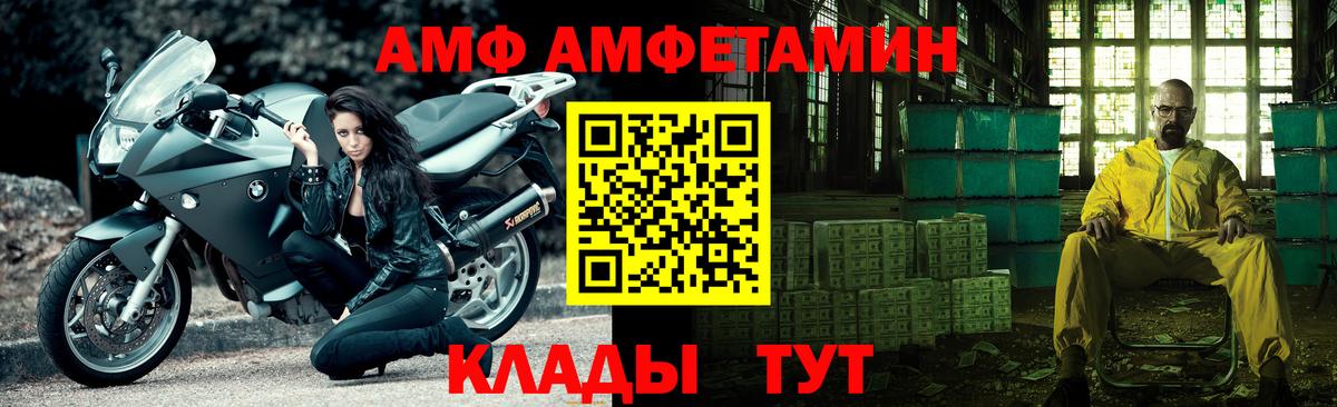 Первитин Декстрометамфетамин 99.9%  Первитин Декстрометамфетамин 99.9%  Москва  Вход с VPN 