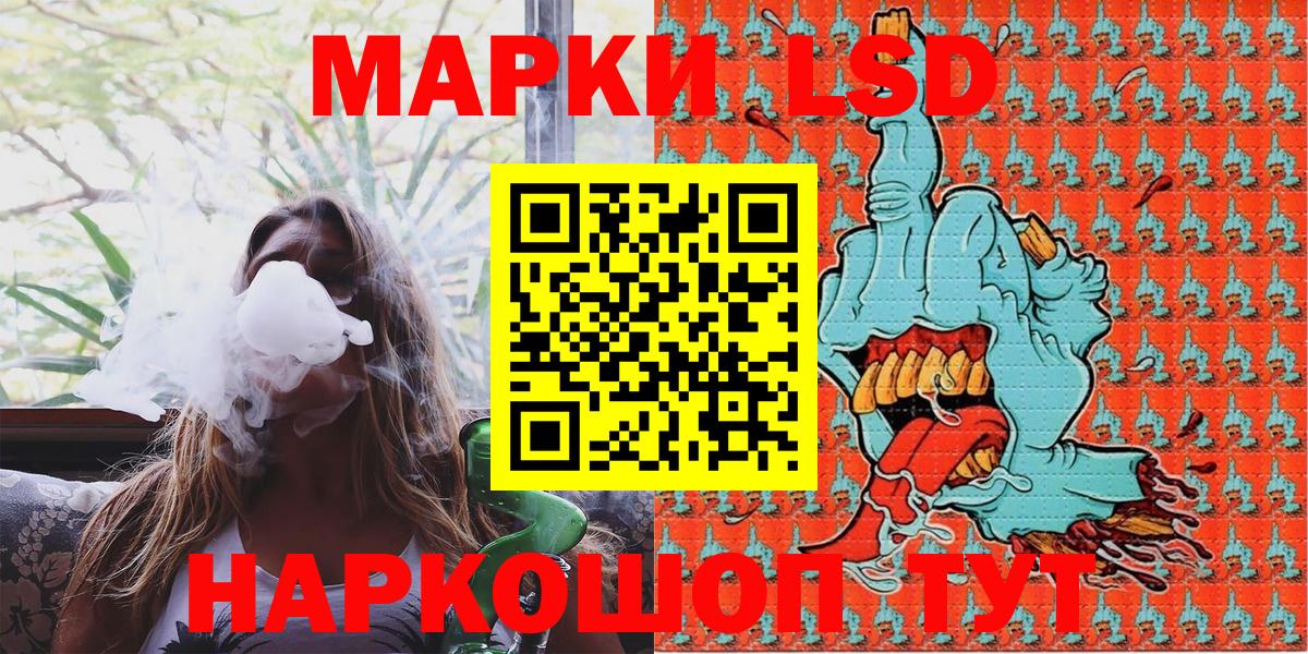 Марки 25I-NBOMe 1,5мг Москва