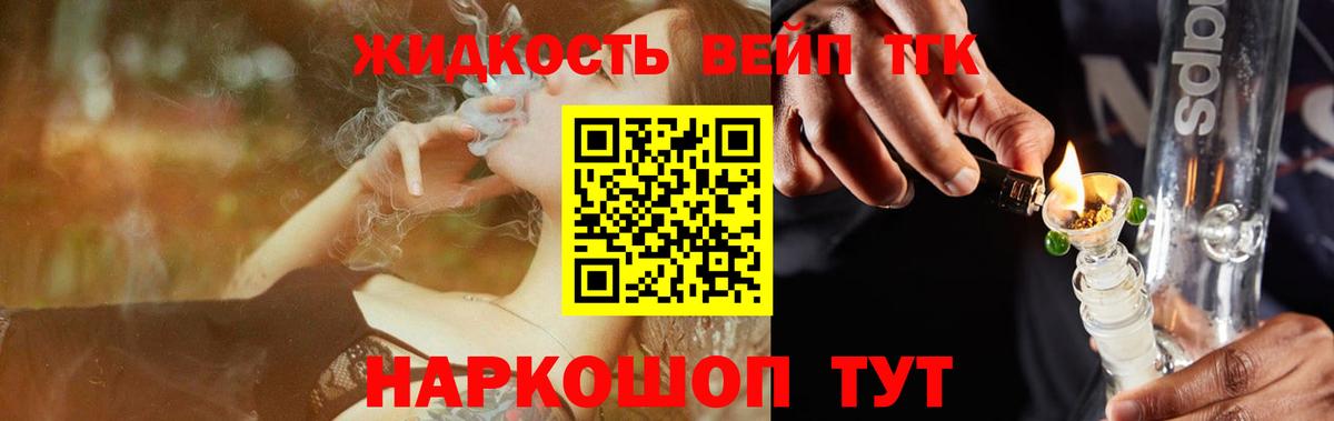МЕГА как войти  Вход с VPN  Москва  Дистиллят ТГК Wax  Дистиллят ТГК концентрат 