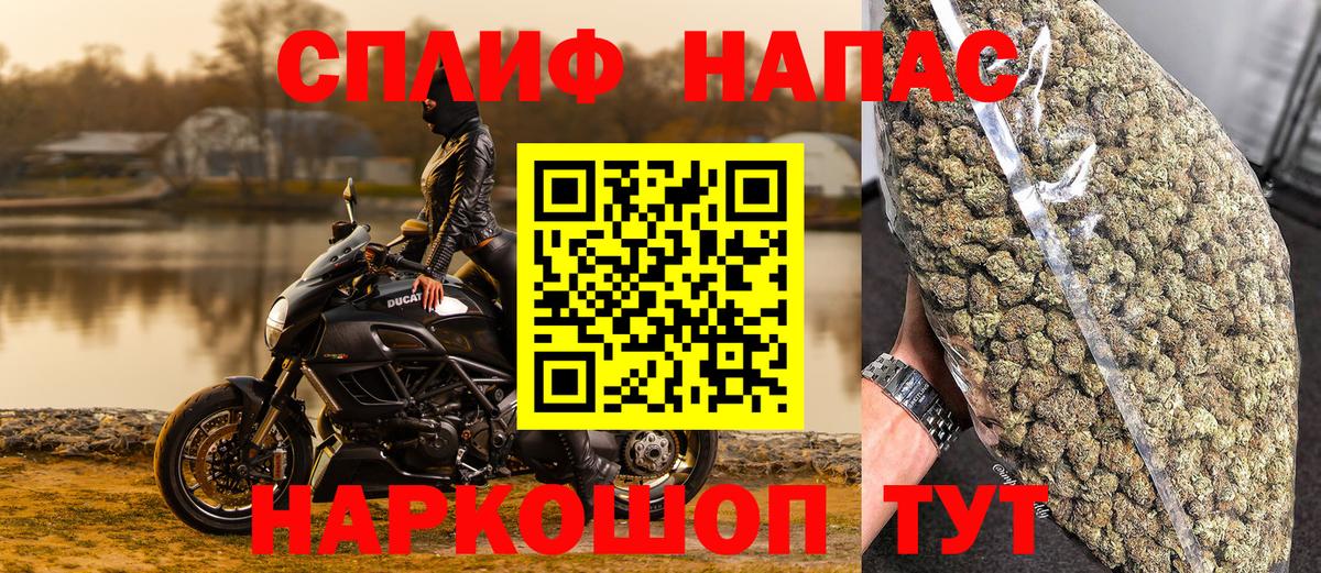 Шишки марихуана AK-47 Москва